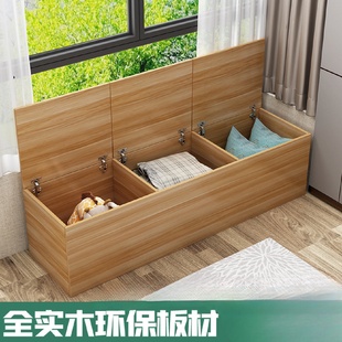 实木飘窗柜落地收纳家用可坐榻榻米卧室储物上开门地柜魔方矮柜子