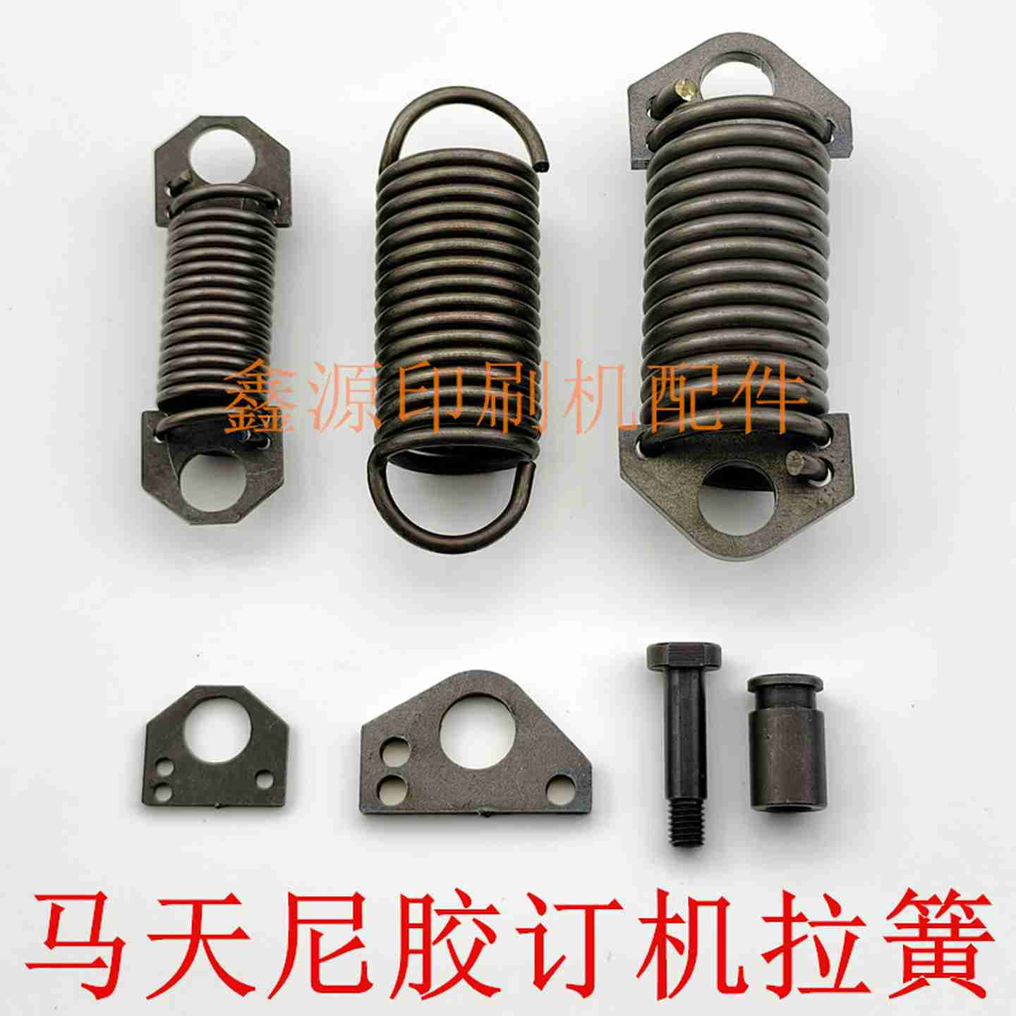 议价-马天尼装订机拉簧马天尼紫光如皋胶装龙拉簧联动线配页D