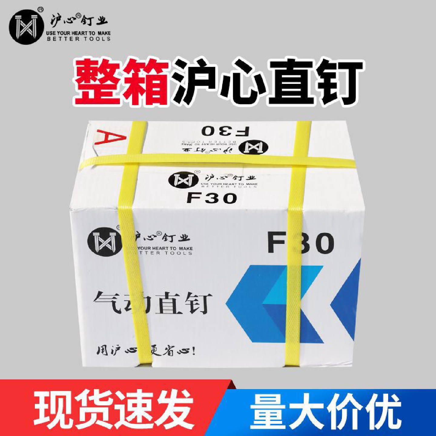 整箱气动枪钉F30直钉木工专用气钉F10F15F20F25T38T50气排钉枪钉