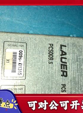 【议价YS】LAUER PCS009S -i01315