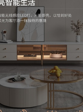 电视柜现代简约奶油风轻奢感客厅居家家用2024新款茶几电视柜组合