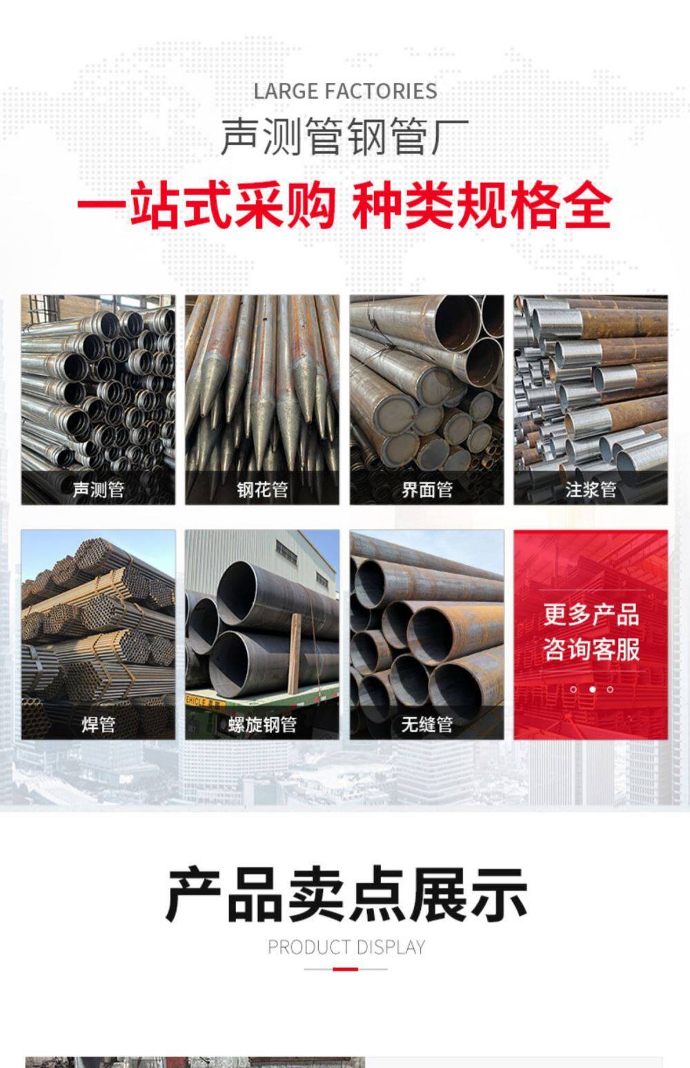 товар из китая 桥梁桩基声测管50mm5457钳压式螺旋式套筒式超声波检测管厂家直销