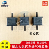 湖北大运风度G6征途运途空滤进气管支架橡胶垫进气道固定支架螺丝