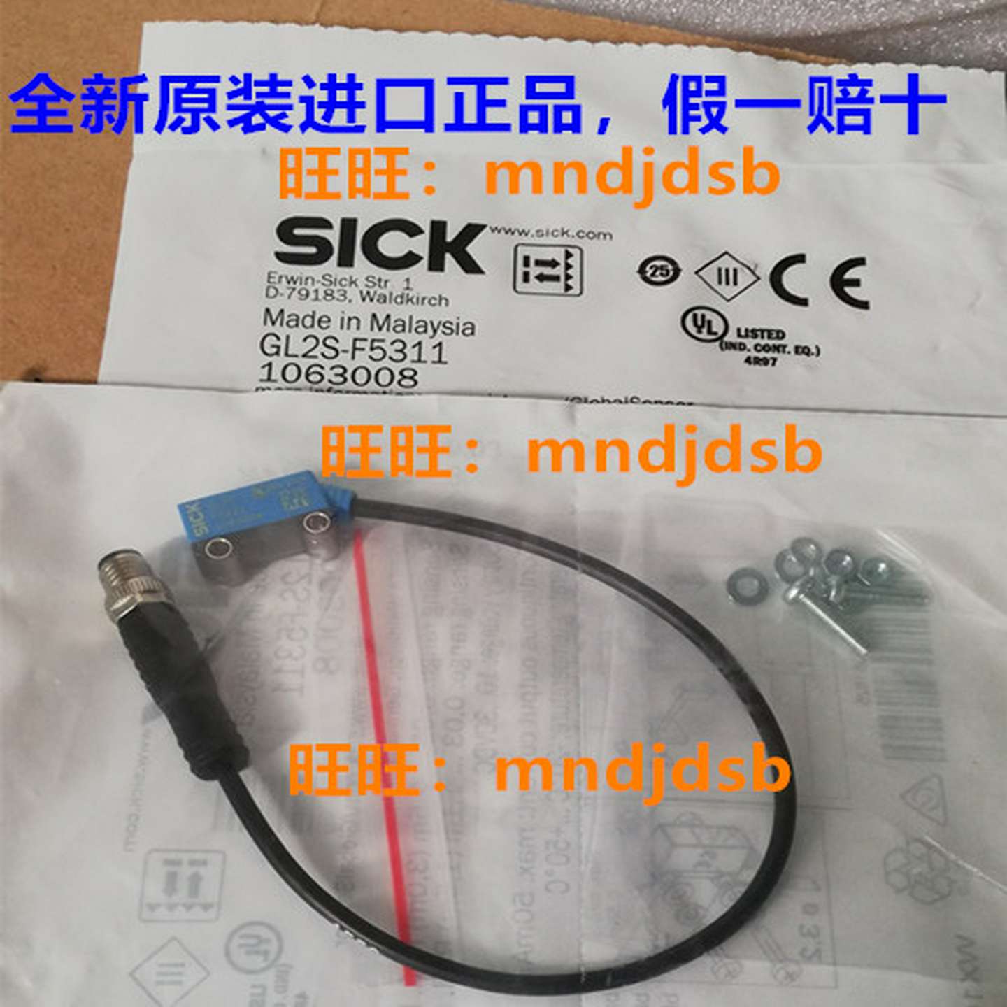 议价-德国SICK原装1063072西克光电开关GSE2S-F5311GS2S-D5311