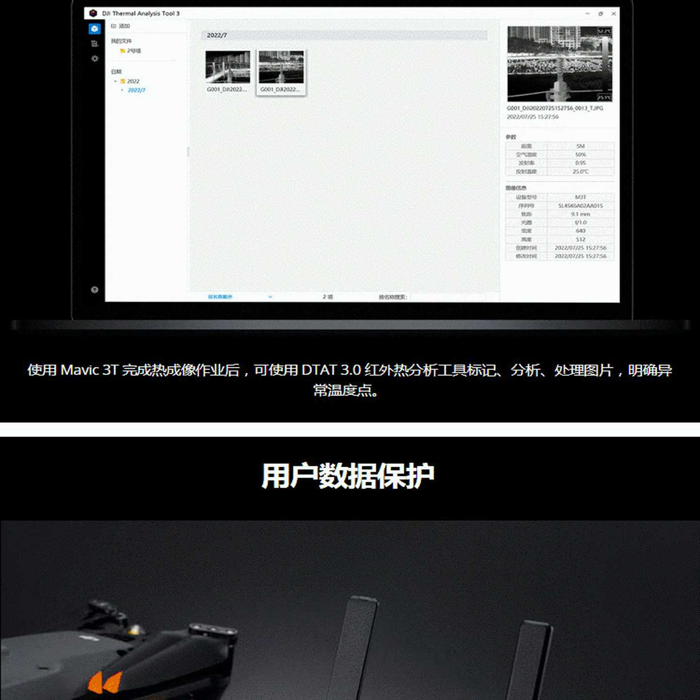 TOHjNICHI东日LC3-G扭力扭矩扳手检验器LC200N3-G扭力扳手检验器