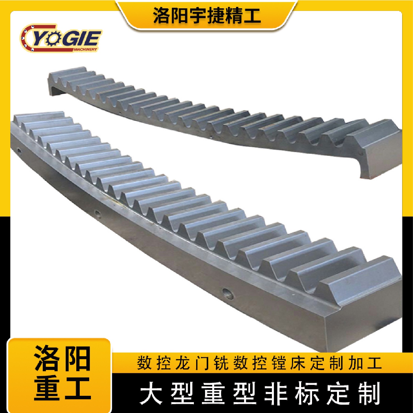洛阳加工回转窑大模数分段齿圈大模数重型齿圈四轴精铣