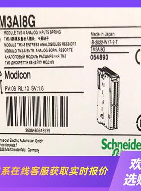 TM3AI8GPLC拍前询价下单