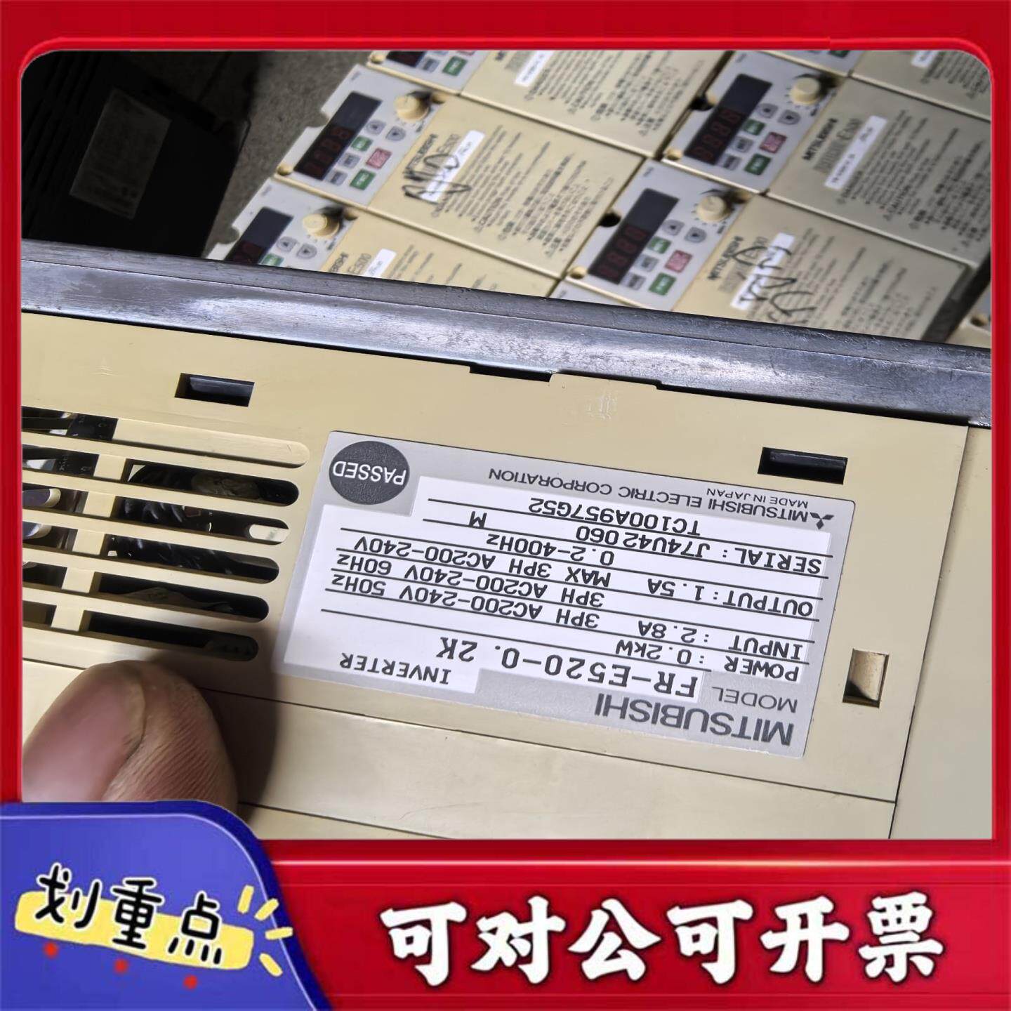 【议价YS】三菱变频器实物图0其它元器件