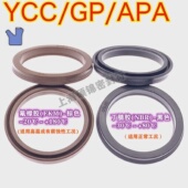 氟橡胶 9.5丁腈胶 优质气缸Y形密封圈台湾YCC标准GP100