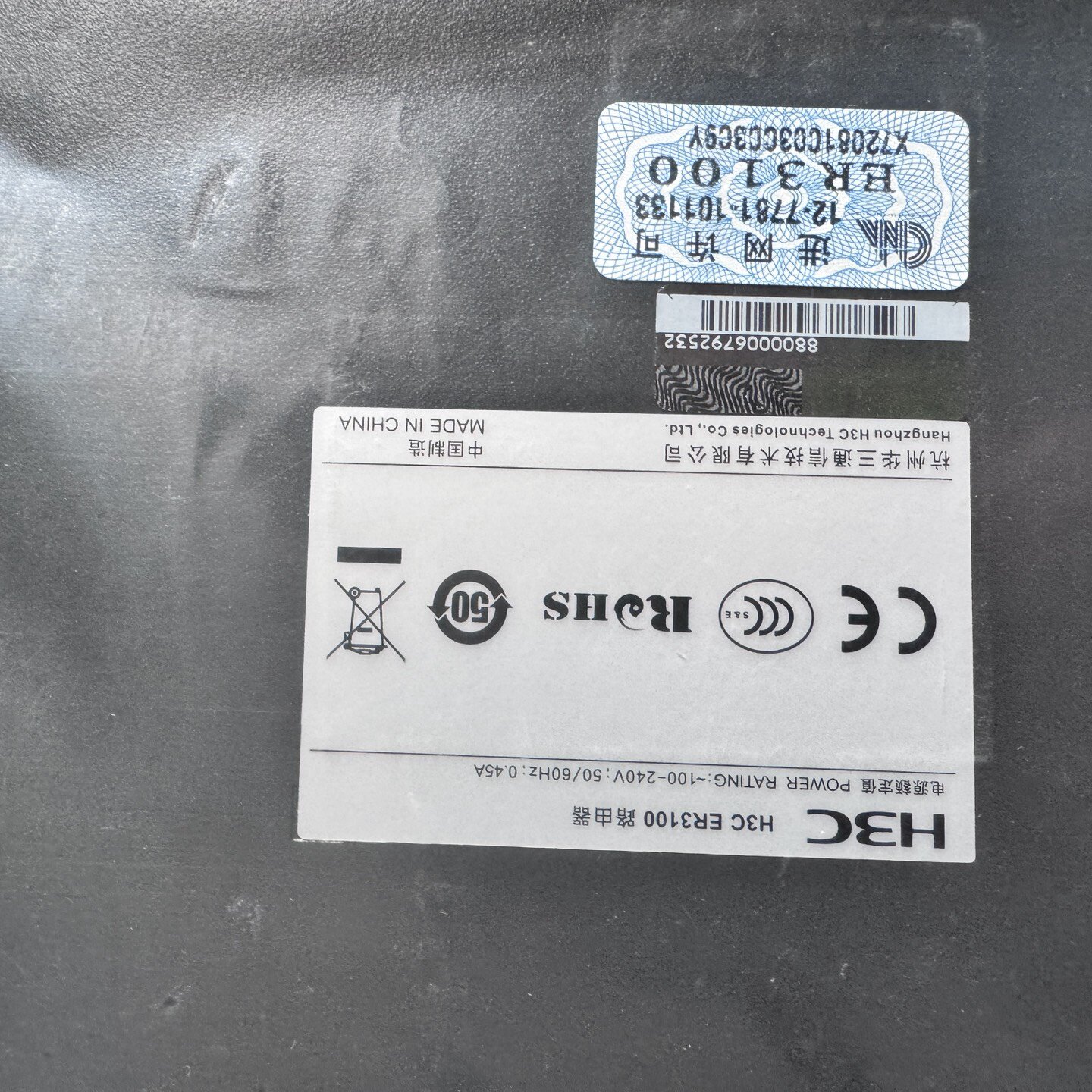 H3C ER3100企业级路由器,全新,里面的膜未拆封,原装--议价商品