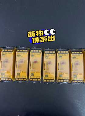 PILZ皮尔兹安全继电器PNOZS4751104有10询价