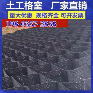 厂家直供蜂巢土工格室高速护坡绿化河道路基加固黑色土工格室网