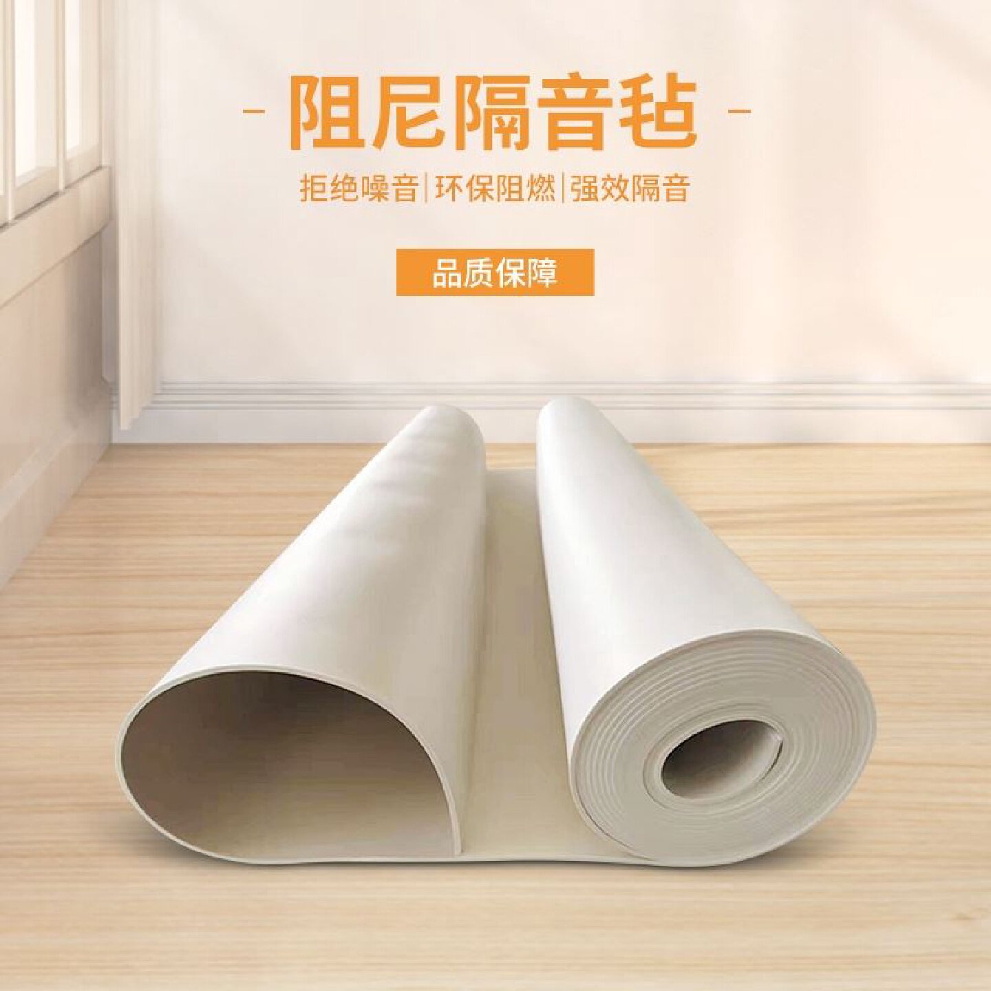 环保阻尼隔音毡2毫米丁基胶影音室家用自粘铝箔单双面背胶消音毡