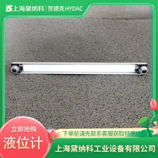 寻“”贺德克FSA02542.00000HM12.200液位计德国HYDAC液位传感器