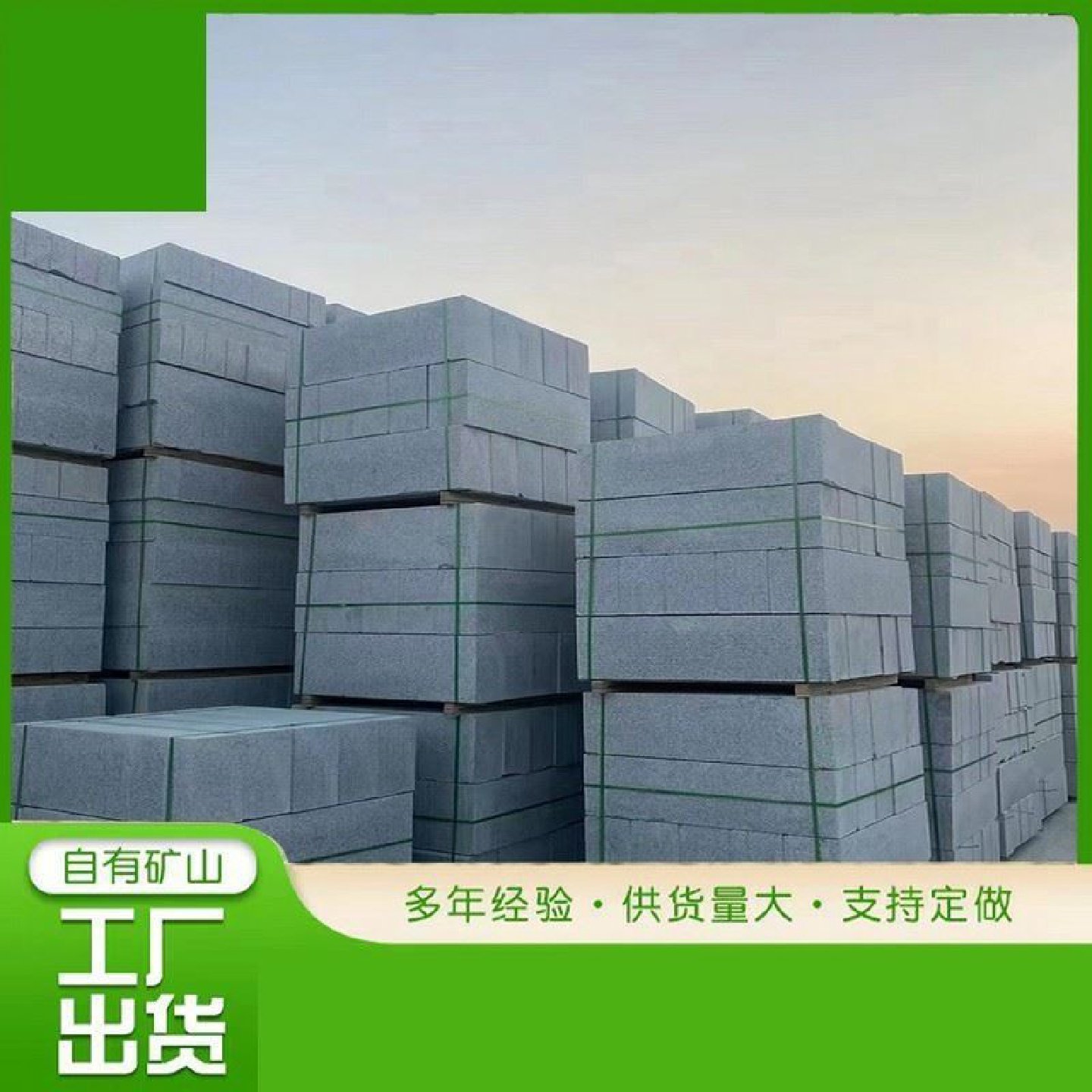 天然花岗岩麻石大理石芝麻白烧面荔枝面地铺路缘石路沿石栏杆石球,基础建材,天然大理石,淘宝优惠券,粉丝福利购,淘宝优惠卷