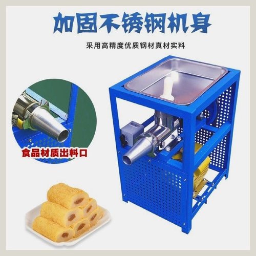 麻糍机大型年糕机器水磨年糕机商用打糯米糍粑机全自动做嵌糕皮机