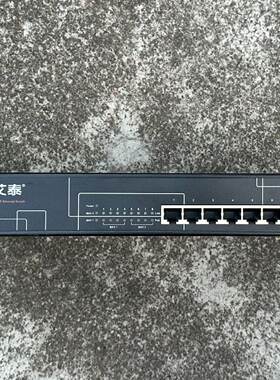 艾泰S908GP8口全千兆POE交换机非管理交换机-议价