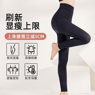 秋冬压力束腿裤 女强压收腹提臀美腿神器翘臀塑形束腰高腰塑身长裤