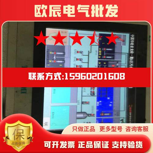 议价工业触摸屏THF-HTMI成色如图功能正常现货维修