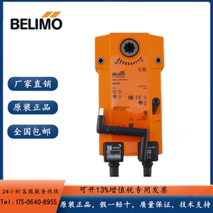 议价正品搏力谋BFN230/BLF230 BFN24 SF24A-S2防火排烟电动风阀执