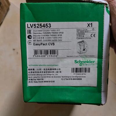 议价议价断路器，EasyPact CVS250N TM250D