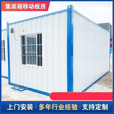 活动板房彩钢岩棉防火泡沫夹心板隔热保温办公室净化室门卫室