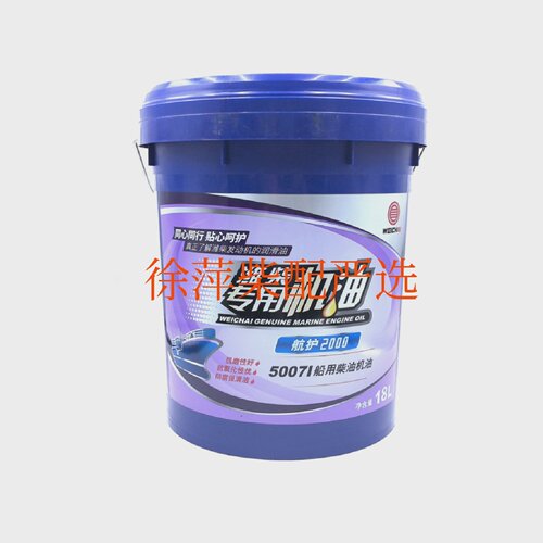潍柴专用机油航护2000 5007I船用柴油机油WH/WP电喷及博杜安机油