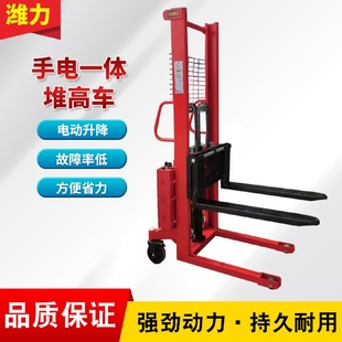 升降卸车叉车 手电一体堆高车叉车1.5吨堆高车电动升高搬运车装
