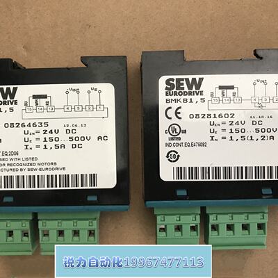 议价全新赛威SEW整流器模块 BMK B1，5 赛威 BMK B1.5 订货号0828