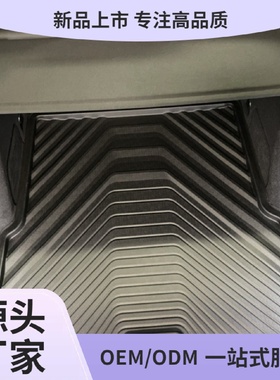 原厂全系1234567系X1X3X5汽车橡胶后备箱垫行李者六