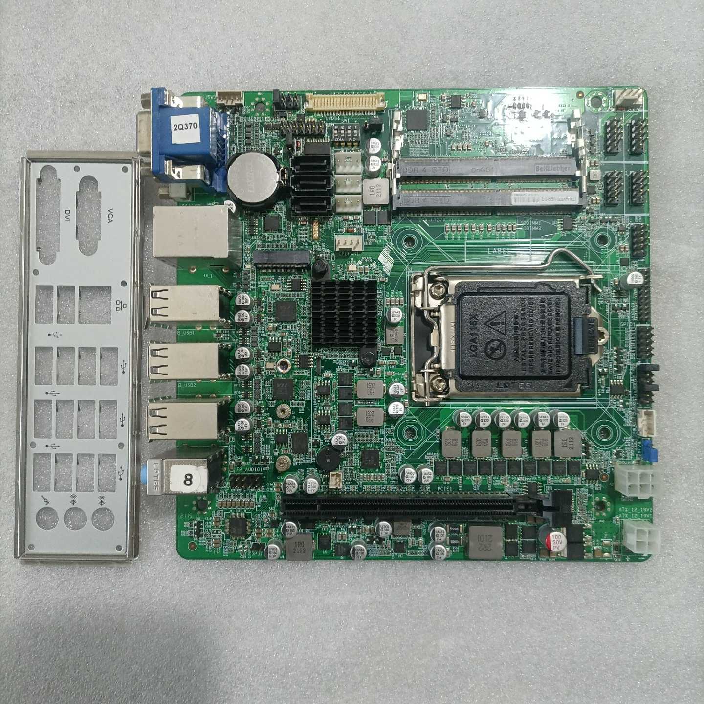 询价拍~ITX-HY370  VER：0.3