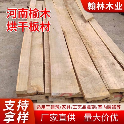 实木榆木方子家庭装修老榆木木方老榆木硬木方老榆木木方加工