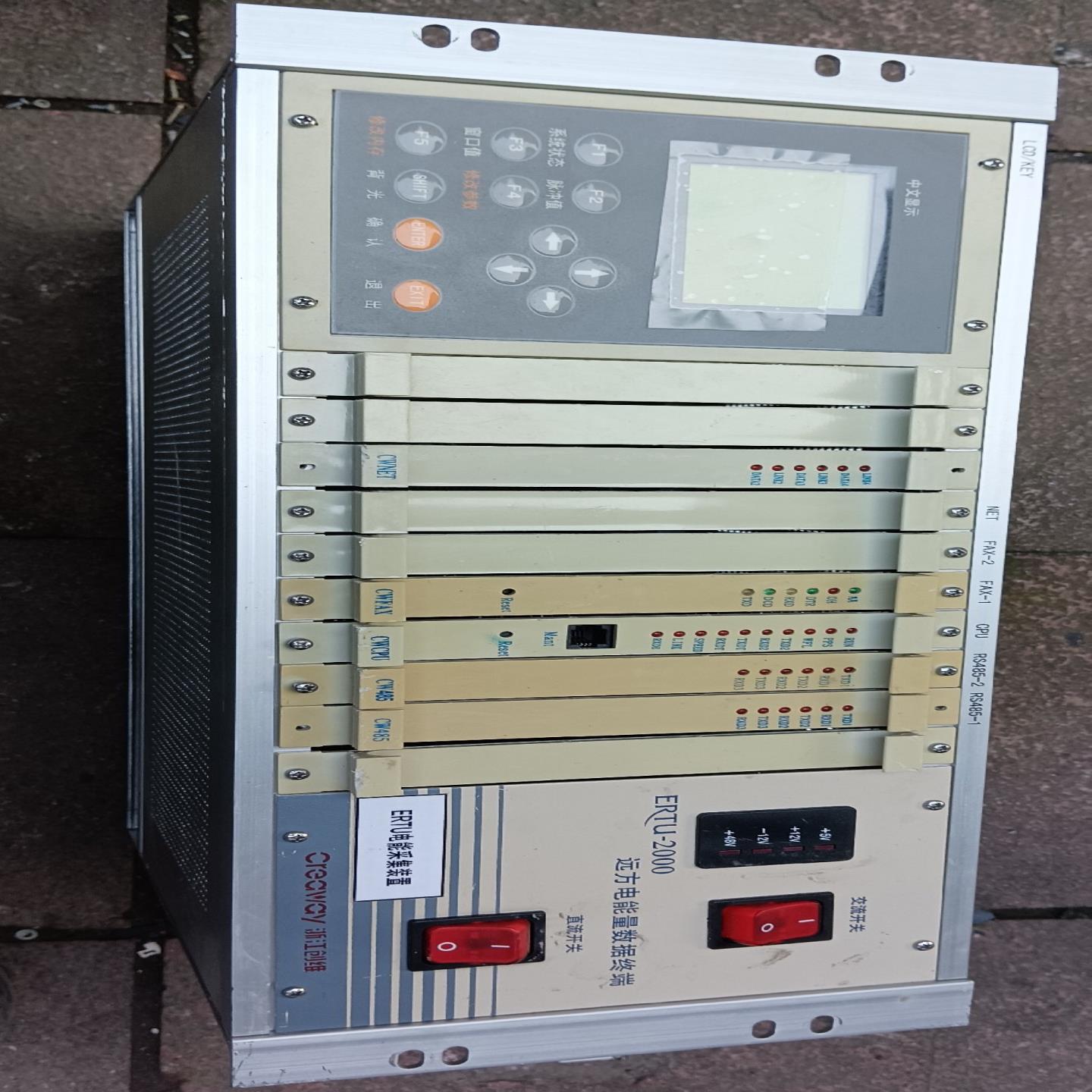 ERTU-2000远方电能量数据终端，ERTU电能采集装置。~询价