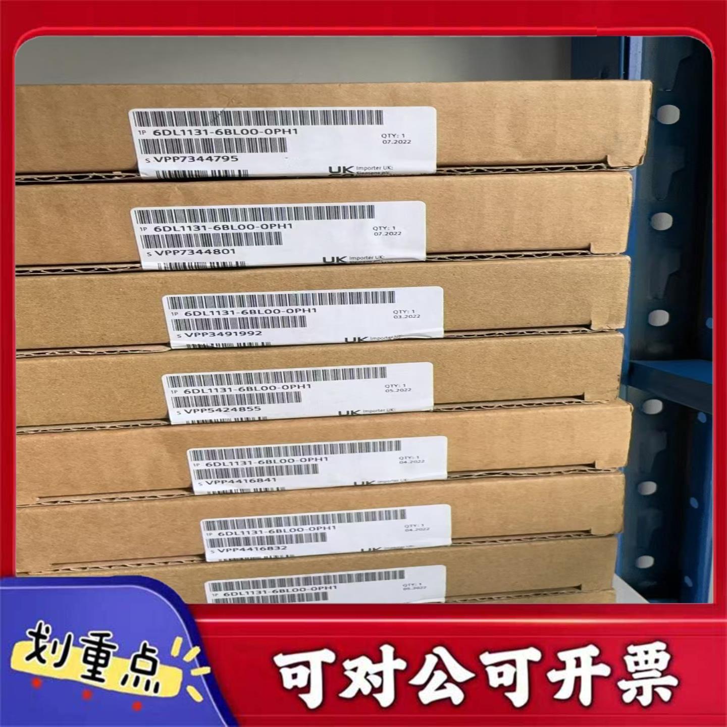 【议价YS】6DL1131-6BL00-0PH1全新西门子正品未开封