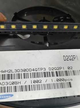 LH351B三星3535灯珠1盘，电压3V功率5W色--议价商品