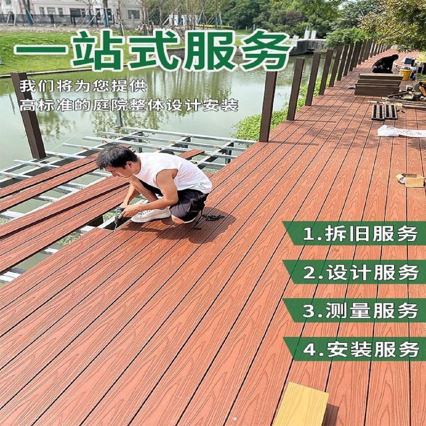 塑木地板户外花园庭院木塑条纹二代共挤防腐木阳台防水实木纹地板