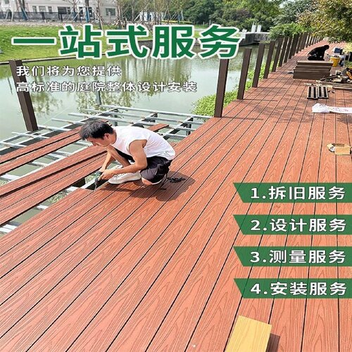 塑木地板户外花园庭院木塑条纹二代共挤防腐木阳台防水实木纹地板