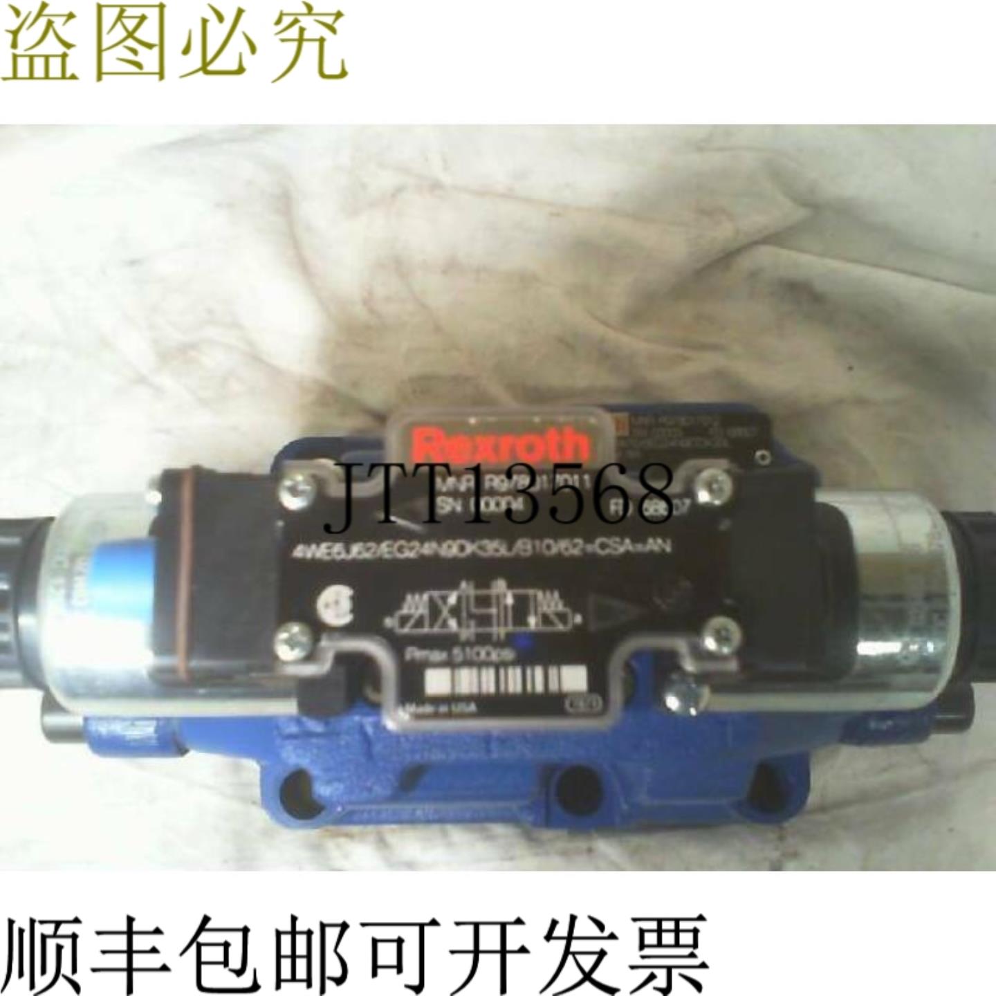 供应力士乐4WE6J62EG24N9DK35LB1062液压方向控制阀 -