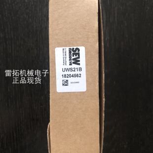 议价UWS21B 订货号18204562 SEW变频器通讯数据电缆线 全新原装