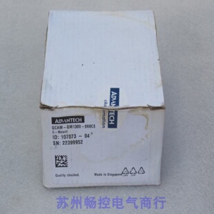 议价*现货销售*全新ADVANTECH研华工业相机 QCAM-GM1300-060CE 现