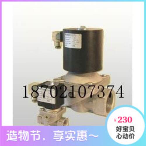 芬芳朱尼安尼giuliani anello贵龙自动电磁阀GSAV GSAV20RGS*
