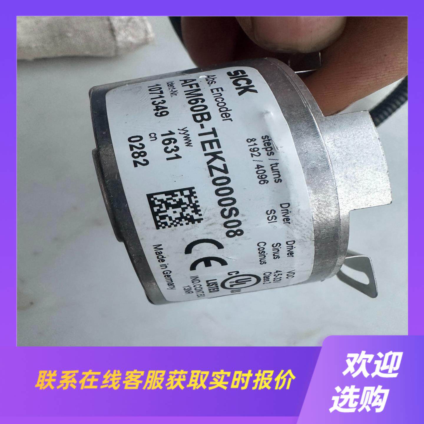 AFM60B-TEKZ000S08  1071349拍前询价下单