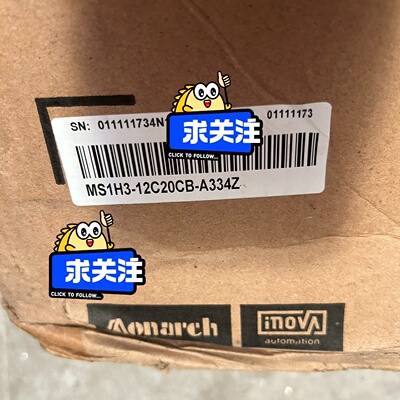 询价*汇川伺服电机1.2KWMS1H312C20CBA3