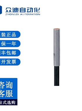寻IIFM易福门IZ5052电感式接近开关ZB312BPKGV2A