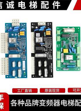 议价-杭州西奥电梯PIB板配件西子速捷安全回路板XIOLIFTPIBV1.3