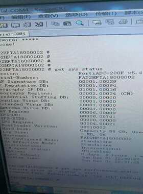 （议价）飞塔FAD-200FFAZ-200F应用交付控制器-