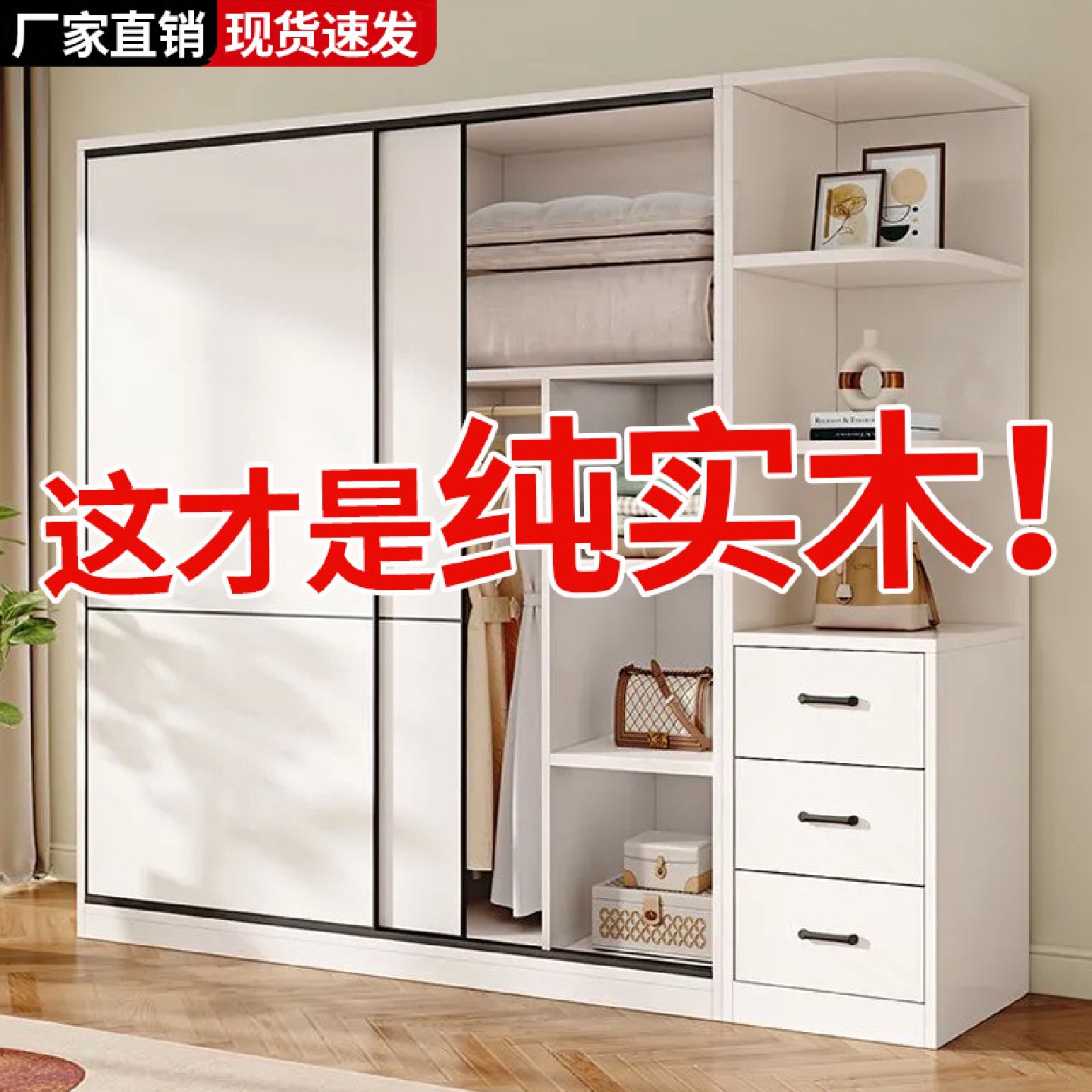 衣柜家用卧室实木推拉门小户型柜子简约现代儿童简易组装木质衣橱
