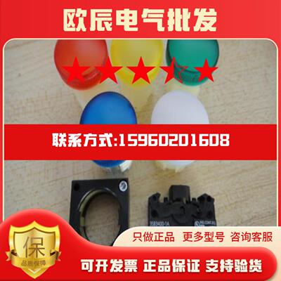 指示灯3SB3204-6AA206AA306AA406AA506AA60 3SB3400-1A 现货