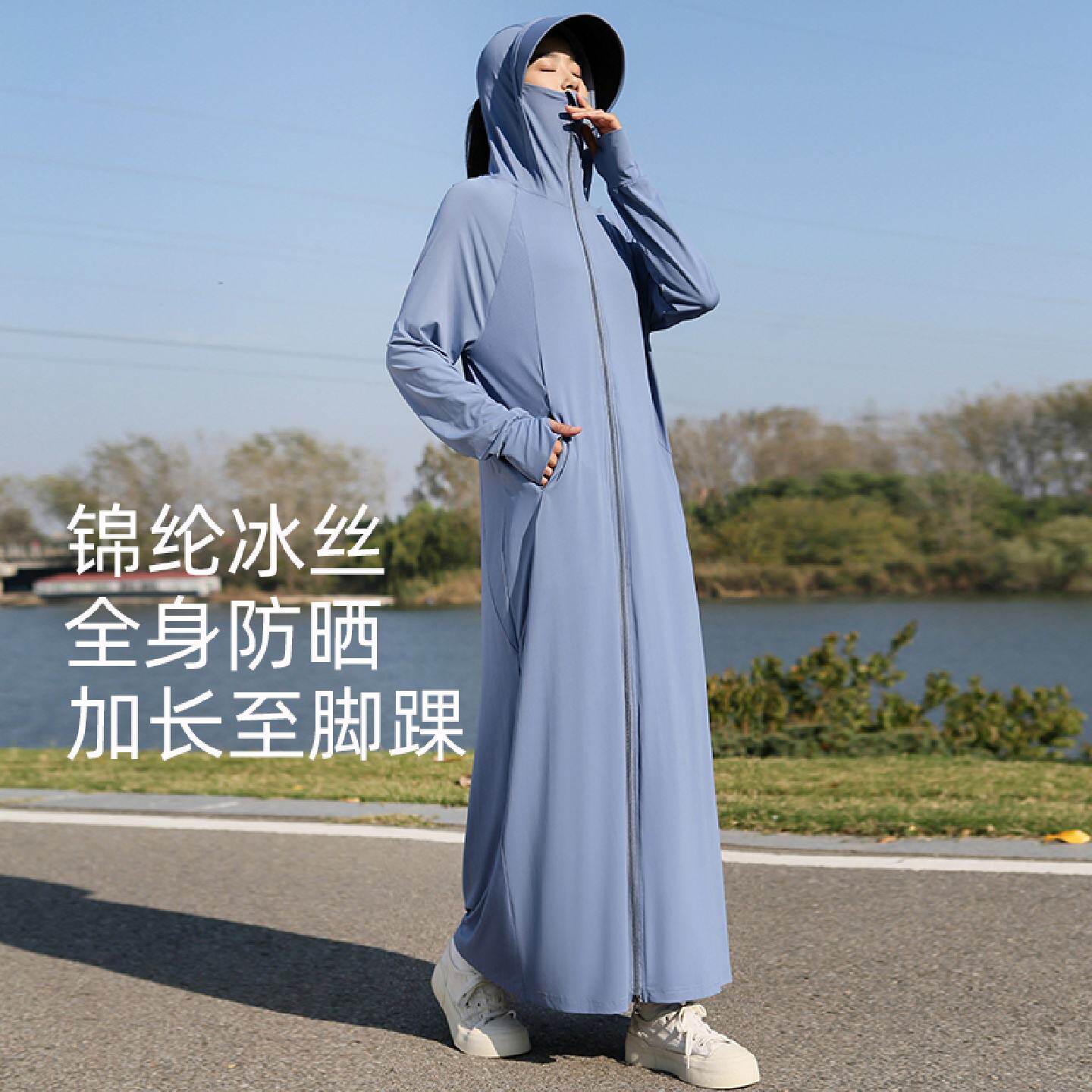 防晒衣女款夏季2026新款长款全身海边冰丝电动车薄高个子防晒衣服