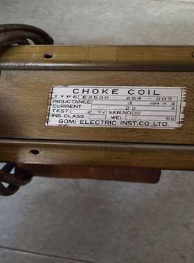 E2530-254-00922A电抗器正常如适用